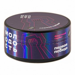 Табак Молодость - Первая Победа (Фруктовый Сорбет, 100 грамм)