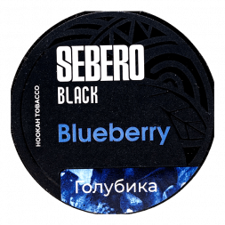 Табак Sebero Black - Blueberry (Голубика, 200 грамм)