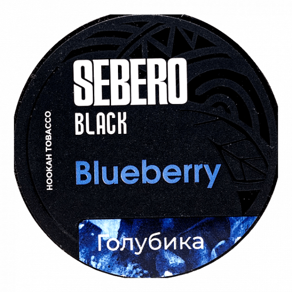 Табак Sebero Black - Blueberry (Голубика, 200 грамм) купить в Тольятти