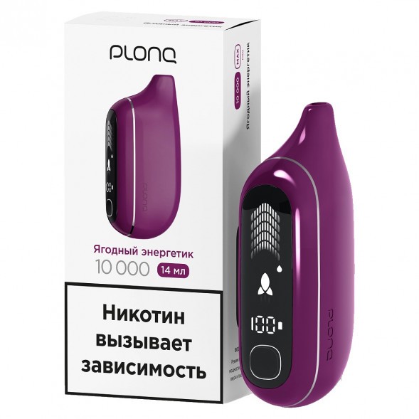 PLONQ MAX PRO - Ягодный Энергетик (10000 затяжек) купить в Тольятти