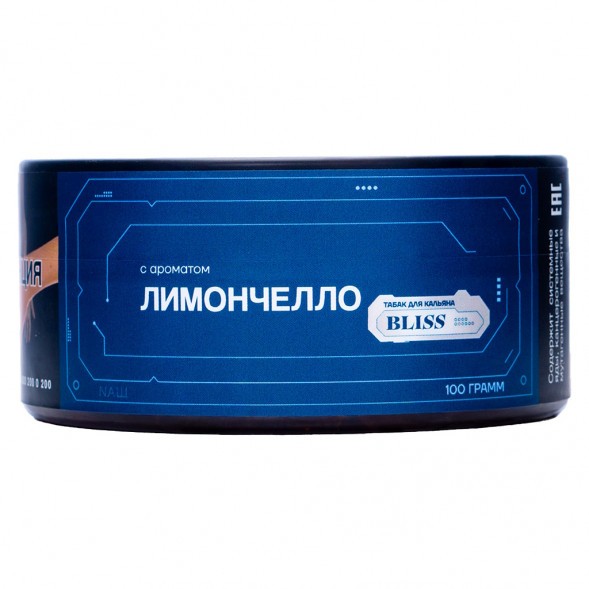 Табак Bliss - Лимончелло (100 грамм) купить в Тольятти