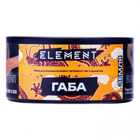 Табак Element Земля - Gaba NEW (Габа, 25 грамм) купить в Тольятти