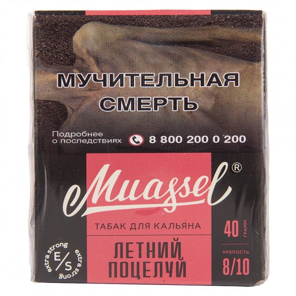Табак Muassel Extra Strong - Летний Поцелуй (40 грамм) купить в Тольятти