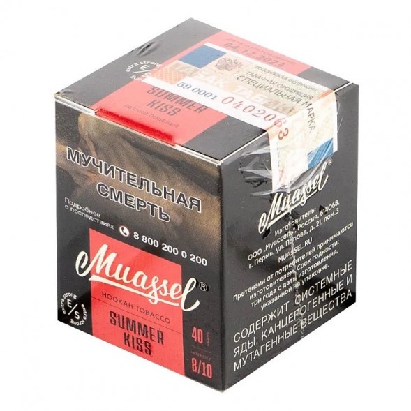 Табак Muassel Extra Strong - Летний Поцелуй (40 грамм) купить в Тольятти