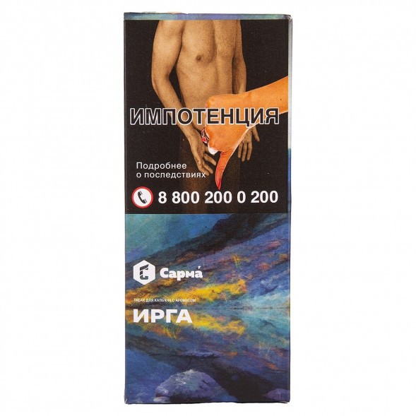 Табак Сарма - Ирга (40 грамм) купить в Тольятти