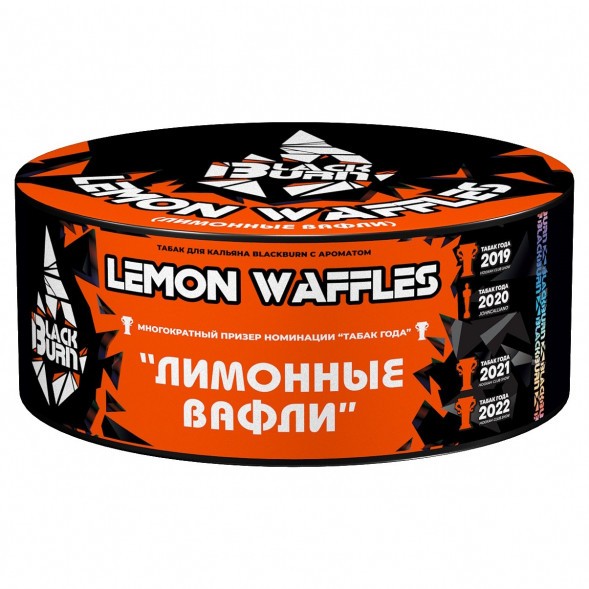 Табак BlackBurn - Lemon Waffles (Лимонные Вафли, 100 грамм) купить в Тольятти