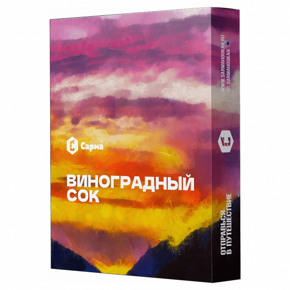 Табак Сарма - Виноградный Сок (40 грамм) купить в Тольятти