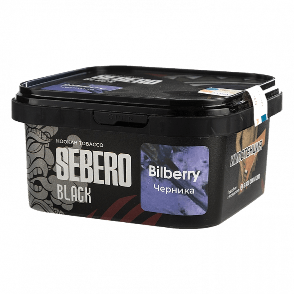 Табак Sebero Black - Bilberry (Черника, 200 грамм) купить в Тольятти