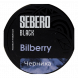 Табак Sebero Black - Bilberry (Черника, 200 грамм) купить в Тольятти