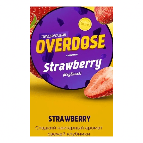 Табак Overdose - Strawberry (Клубника, 100 грамм) купить в Тольятти
