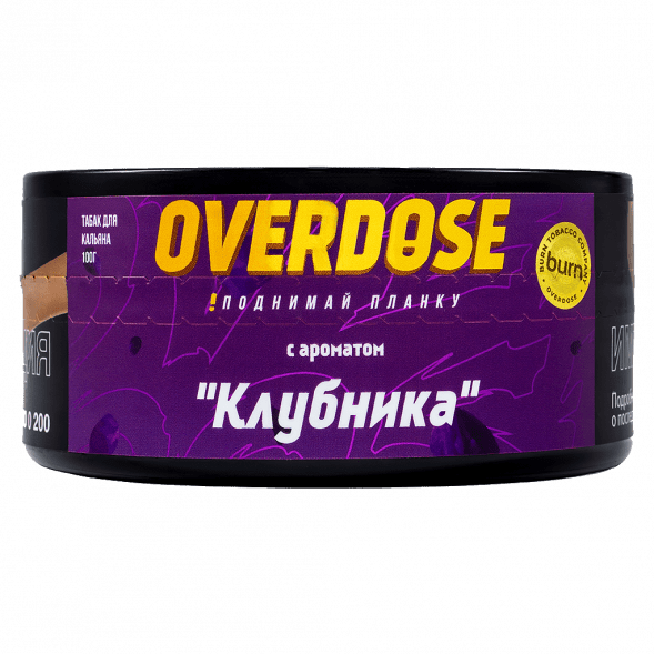 Табак Overdose - Strawberry (Клубника, 100 грамм) купить в Тольятти