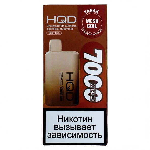 HQD Cuvie BAR - Табак (Tobacco, 7000 затяжек) купить в Тольятти