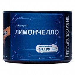Табак Bliss - Лимончелло (40 грамм)