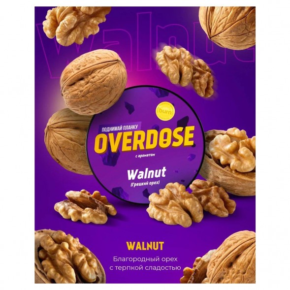 Табак Overdose - Walnut (Грецкий Орех, 200 грамм) купить в Тольятти