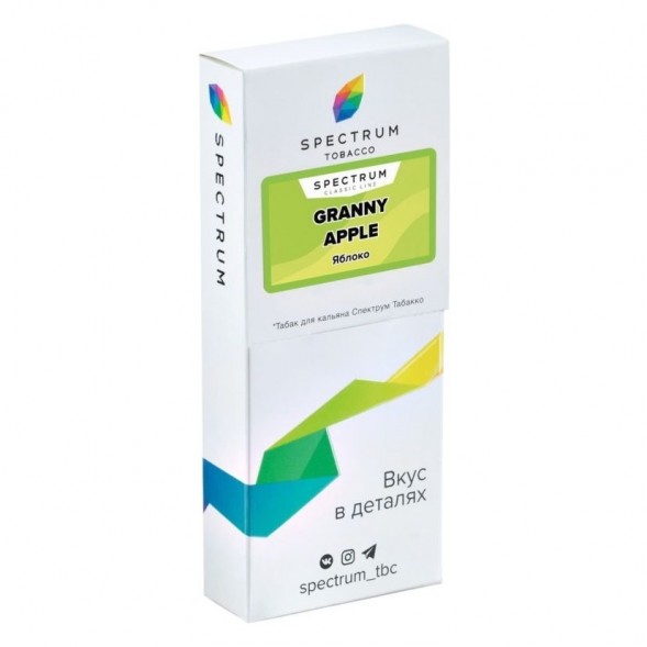 Табак Spectrum - Granny Apple (Яблоко, 200 грамм) купить в Тольятти