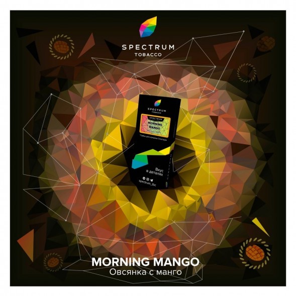 Табак Spectrum Hard - Morning Mango (Овсянка с Манго, 25 грамм) купить в Тольятти