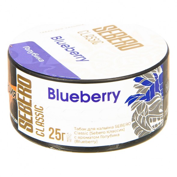 Табак Sebero - Blueberry (Голубика, 25 грамм) купить в Тольятти