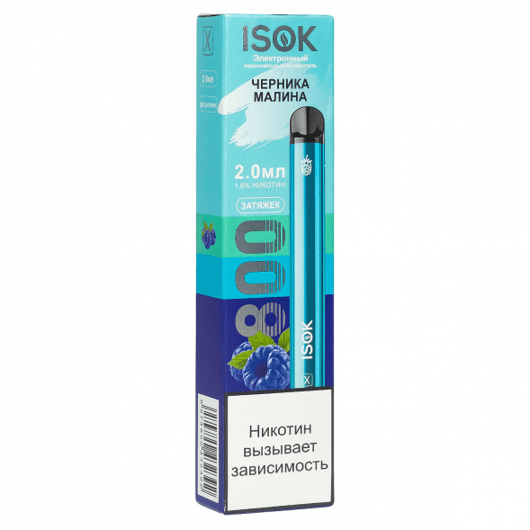 ISOK X - Черника Малина (800 затяжек) купить в Тольятти