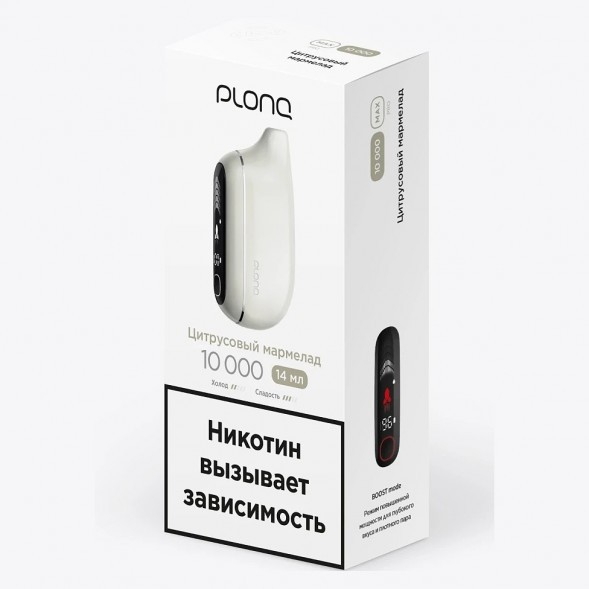 PLONQ MAX PRO - Цитрусовый Мармелад (10000 затяжек) купить в Тольятти