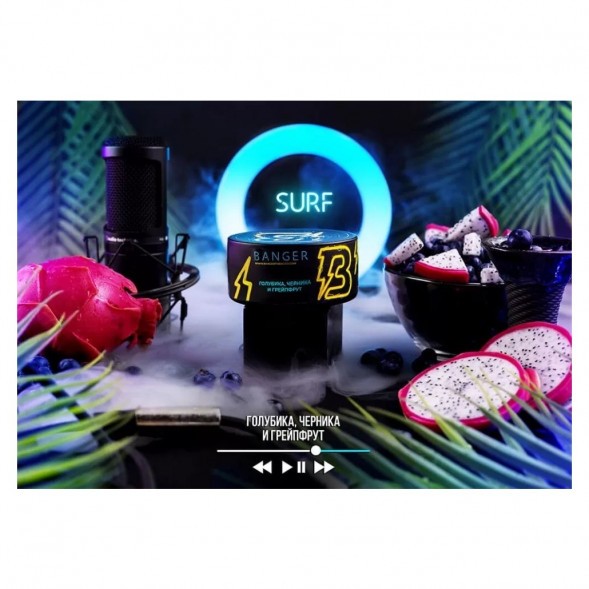 Табак Banger - Surf (Голубая Питахайя, 100 грамм) купить в Тольятти