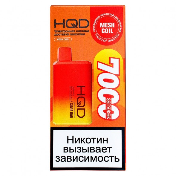 HQD Cuvie BAR - Холодный Чёрный Чай со Смородиной и Лимоном (Currants Lemon Ice Tea, 7000 затяжек) купить в Тольятти