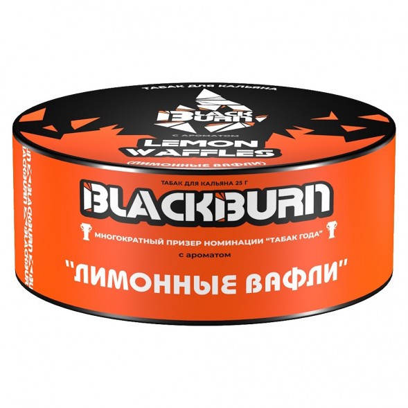 Табак BlackBurn - Lemon Waffles (Лимонные Вафли, 25 грамм) купить в Тольятти