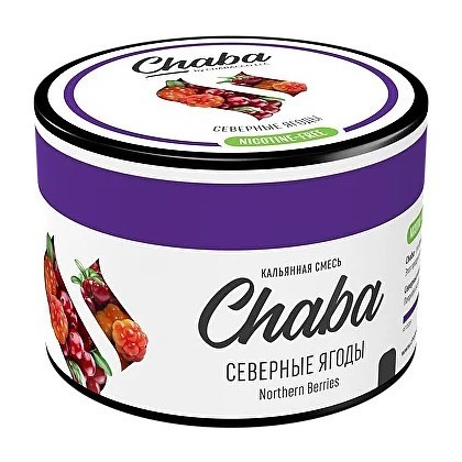 Смесь Chaba Mix - Northern Berries (Северные Ягоды, 40 грамм) купить в Тольятти