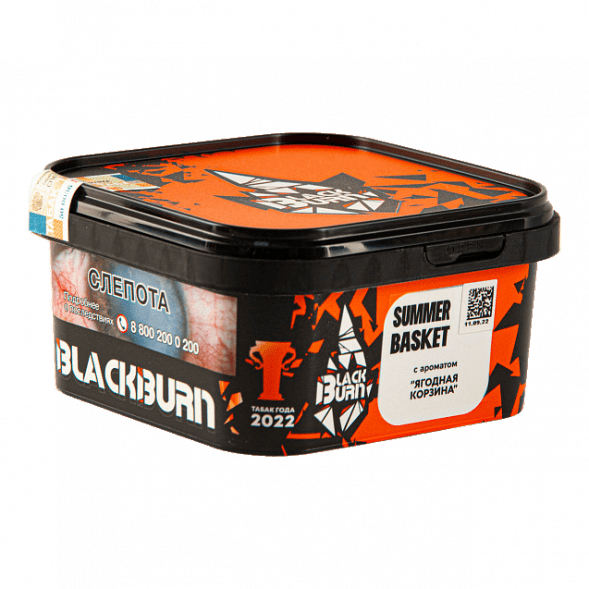 Табак BlackBurn - Summer Basket (Ягодная корзина, 200 грамм) купить в Тольятти