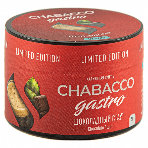 Смесь Chabacco Gastro LE MEDIUM - Chocolate Stout (Шоколадный Стаут, 50 грамм) купить в Тольятти