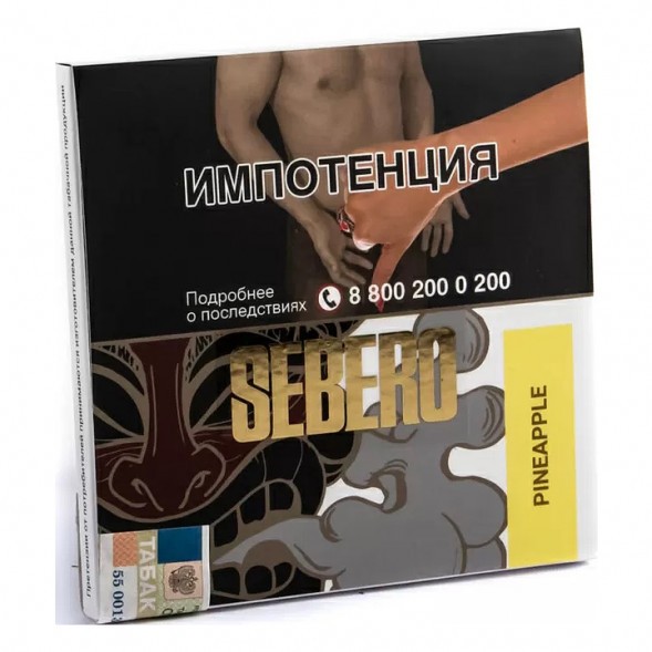 Табак Sebero - Pineapple (Ананас, 40 грамм) купить в Тольятти
