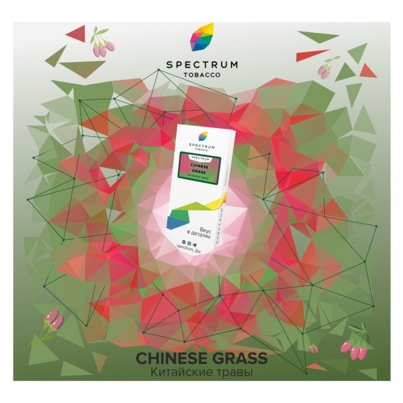 Табак Spectrum - Chinese Grass (Китайские Травы, 25 грамм) купить в Тольятти