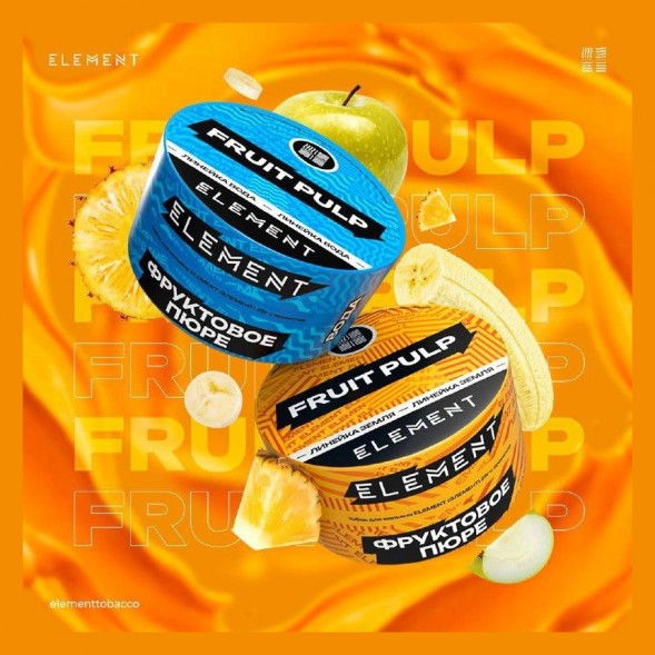 Табак Element Земля - Fruit Pulp NEW (Фруктовое Пюре, 25 грамм) купить в Тольятти