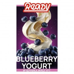 Табак Ready - Blueberry Yogurt (Черника, Йогурт, 100 грамм)