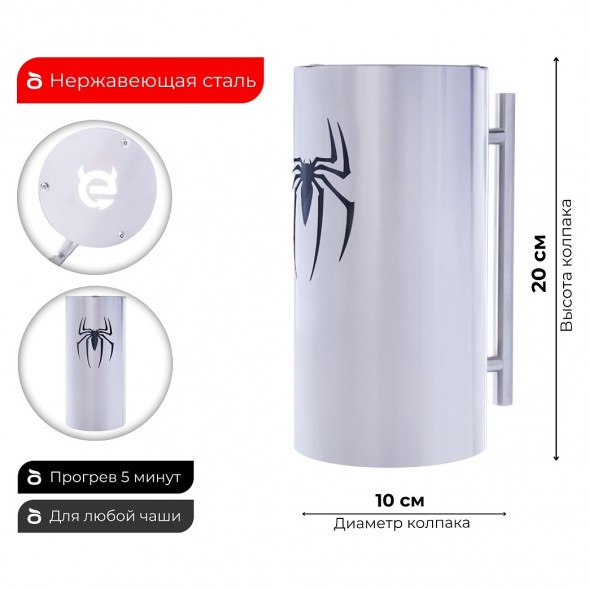 Колпак ESS 10х20 (SPIDER MAN) купить в Тольятти