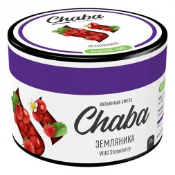 Смесь Chaba - Wild Strawberry (Земляника, 50 грамм, Без никотина)