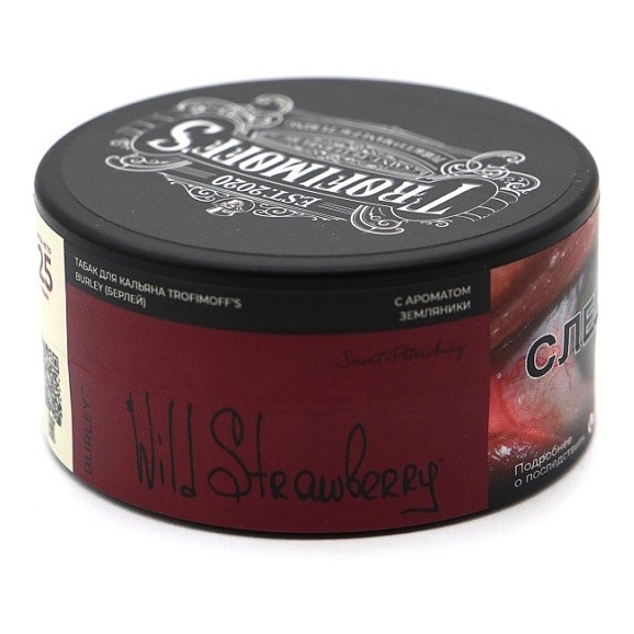 Табак Trofimoff&#039;s Burley - Wild Strawberry (Дикая Клубника, 25 грамм) купить в Тольятти