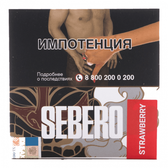 Табак Sebero - Strawberry (Клубника, 40 грамм) купить в Тольятти