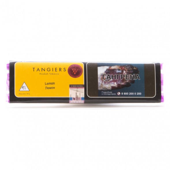Табак Tangiers Noir - Lemon (Лимон, 100 грамм, Акциз) купить в Тольятти