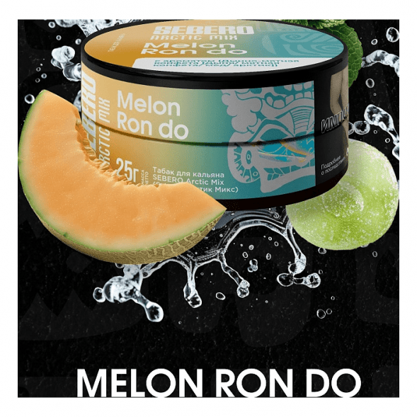 Табак Sebero Arctic Mix - Melon Ron Do (Дынно-Мятная Конфета, 100 грамм) купить в Тольятти