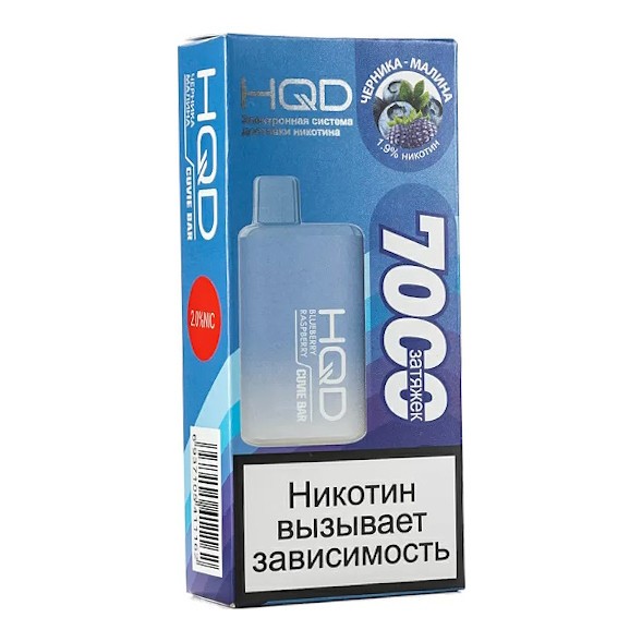 HQD Cuvie BAR - Черника Малина (Blueberry Raspberry, 7000 затяжек) купить в Тольятти