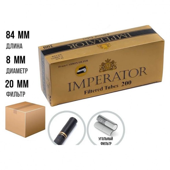 Гильзы сигаретные Imperator - Black Carbon (84х20 мм, 200 шт.) купить в Тольятти