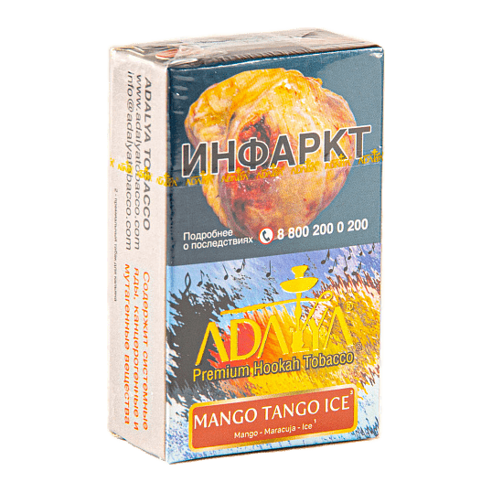 Табак Adalya - Mango Tango Ice (Ледяное Манго Танго, 20 грамм, Акциз) купить в Тольятти