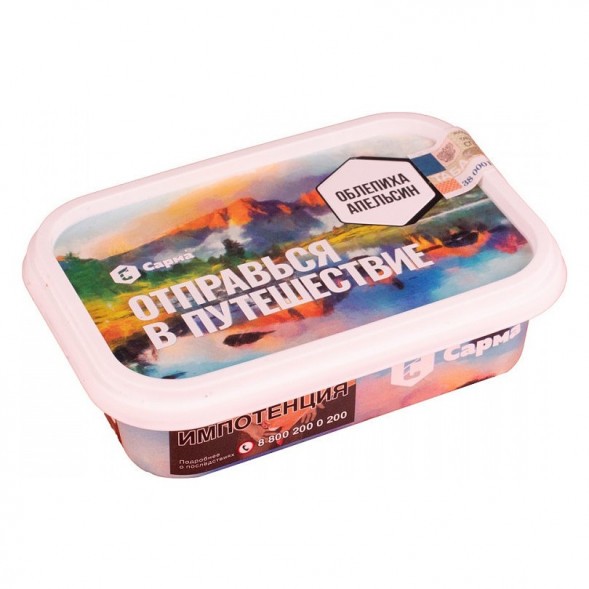 Табак Сарма - Облепиха-Апельсин (200 грамм) купить в Тольятти