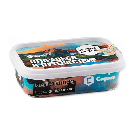 Табак Сарма - Облепиха-Апельсин (200 грамм) купить в Тольятти