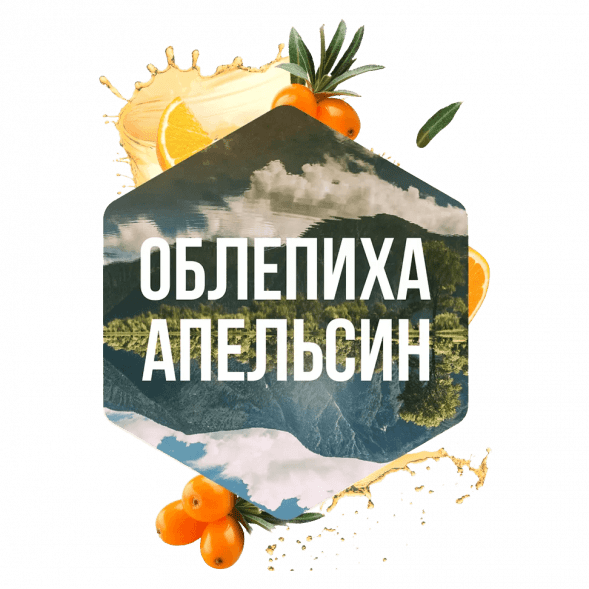 Табак Сарма - Облепиха-Апельсин (200 грамм) купить в Тольятти