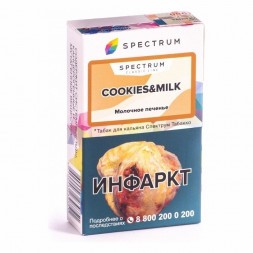 Табак Spectrum - Cookies &amp;amp; Milk (Молочное Печенье, 25 грамм)