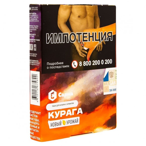 Табак Сарма - Курага (25 грамм) купить в Тольятти