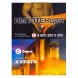 Табак Сарма - Курага (25 грамм) купить в Тольятти