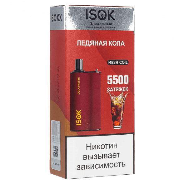 ISOK BOXX - Ледяная Кола (Cola Freeze, 5500 затяжек) купить в Тольятти