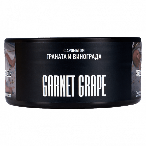 Табак Must Have - Garnet Grape (Гранат и Виноград, 125 грамм) купить в Тольятти